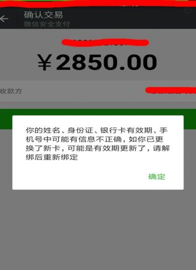 便利通卡过期三年还能用吗？