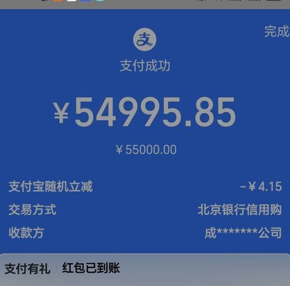 花呗额度如何安全利用？