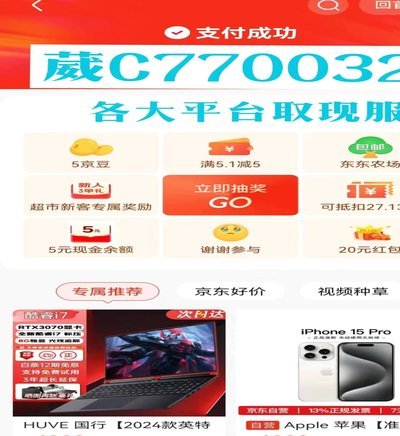羊小咩额度怎么定？安诚助富合作模式