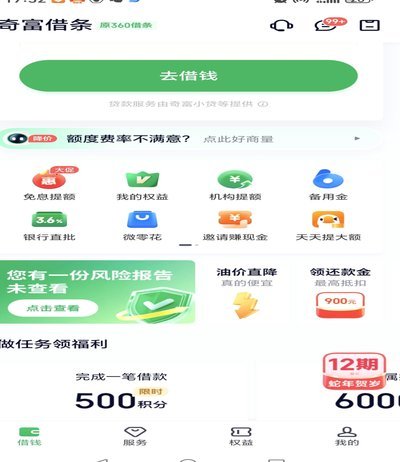 羊小咩怎么出额度xp安诚小铺xb助富掌柜