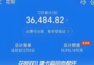 支付宝生态中的嵌入式信贷模块