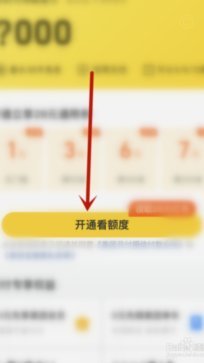 美团月付取现方法视频