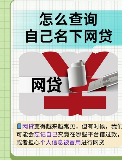 频繁网贷被拒哪个平台能借到