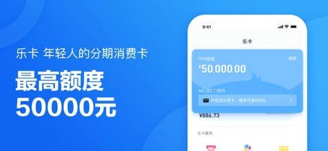 分期乐额度能“套”出来吗？看完别再试了