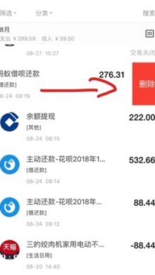 得物App余额无法删除？提现与管理教程详解