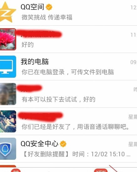 得物app余额提现怎么删除
