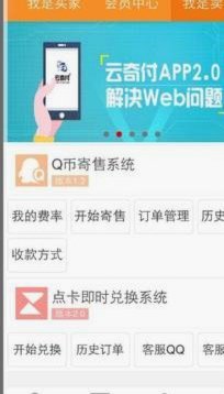 掌握得物App提现到微信的完整流程与技巧
