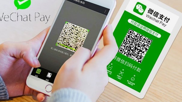微信分付套现平台 取现安全吗