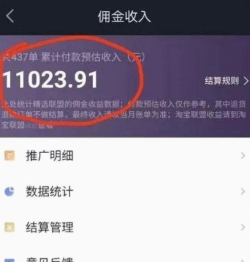 抖音套户是什么意思
