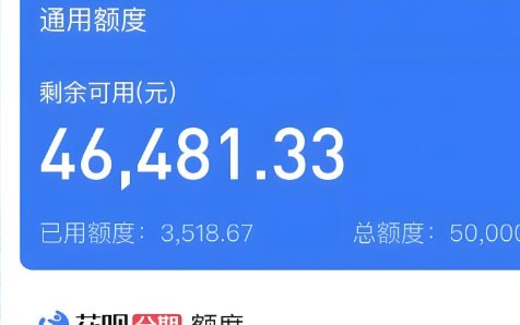 花呗提现是怎么回事啊