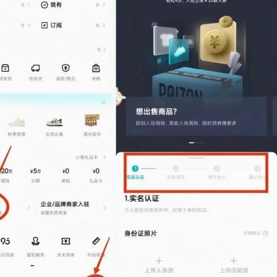 得物月卡会自动续费吗