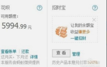 网店套现商家怎么找 平台投诉
