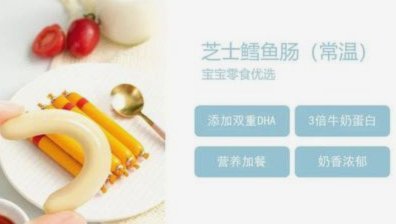 鹿优鲜怎么样