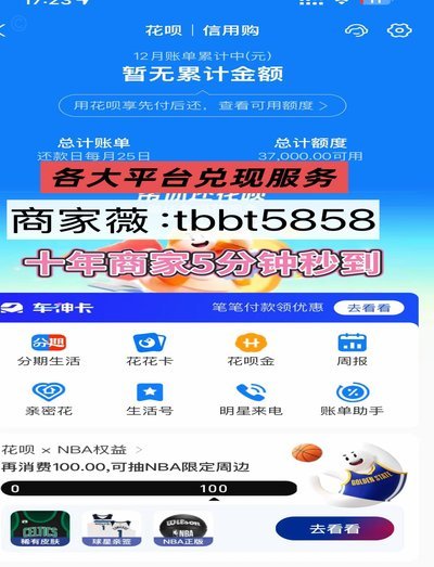 羊小咩取现商家秒到账