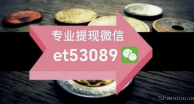 白条的钱怎么套出来