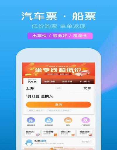携程拿去花通过几率高不高