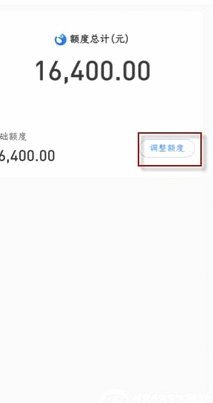 花呗怎么提现呢?