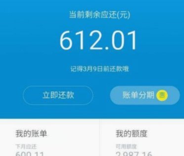 花呗怎么提现呢?