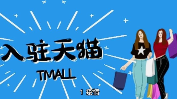 天猫额度怎么套现