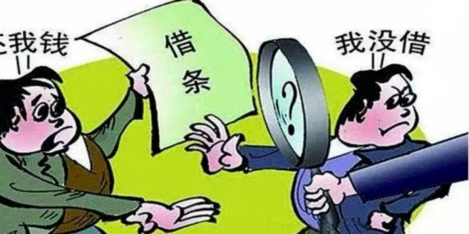 白条怎么借钱?