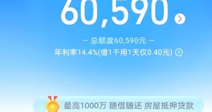 花呗平台正规吗 使用成本解析