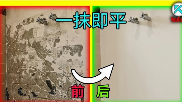 石膏板吊顶里面有声音