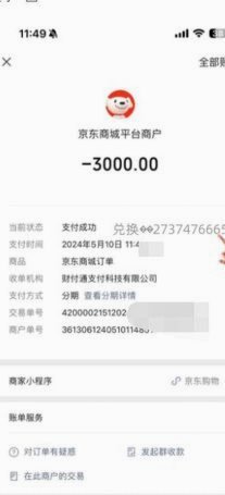 便荔卡提现多久到账？影响因素