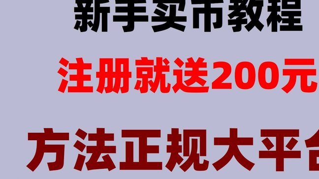 鹿优选如何提现