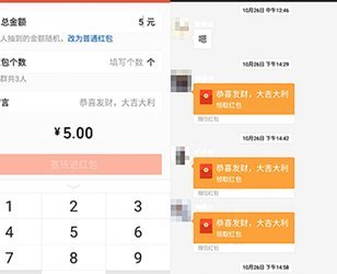 微信分付钱如何提现