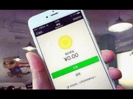 微信分付钱如何提现
