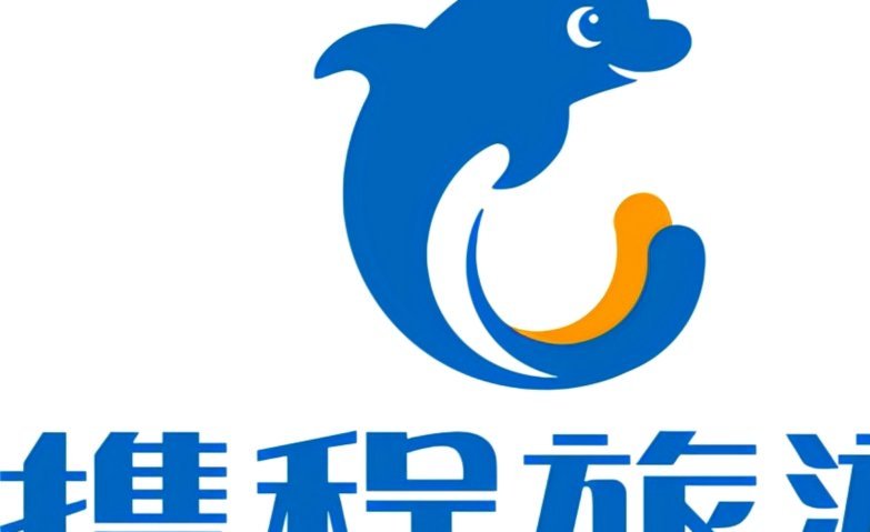 携程拿去花怎么套出来 平台的钱