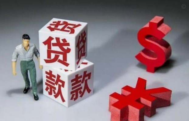 网贷被拒没钱怎么办？资深专家教你逆袭指南