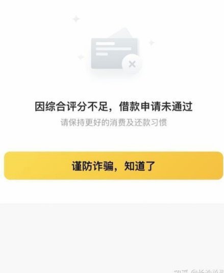 频繁网贷被拒急需用钱怎么办还有哪里能借呢