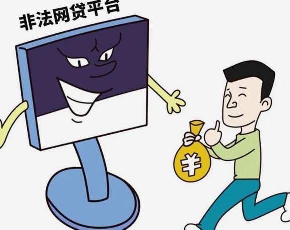 网贷平台图标设计密码