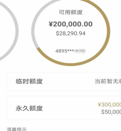 便荔卡包消费额度管理技巧