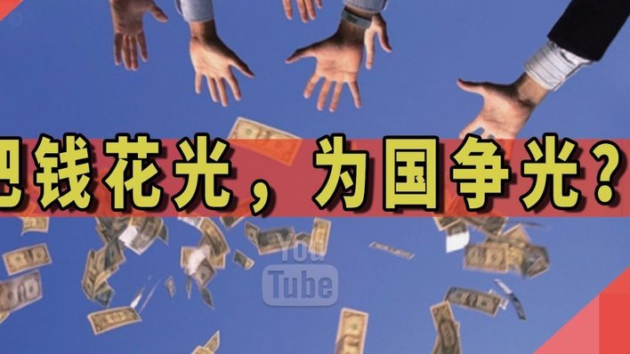 花呗套钱手续费多少？这些费用你可能不知道