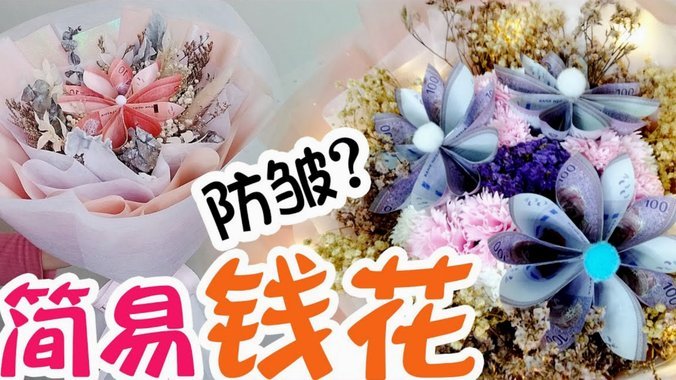 花呗套钱多少手续费