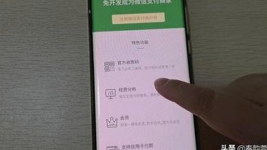 扫个人商户码算套现吗 现在