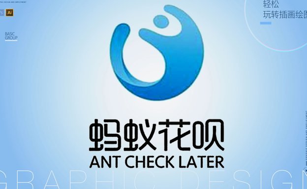 如何选择合适的花呗工具？