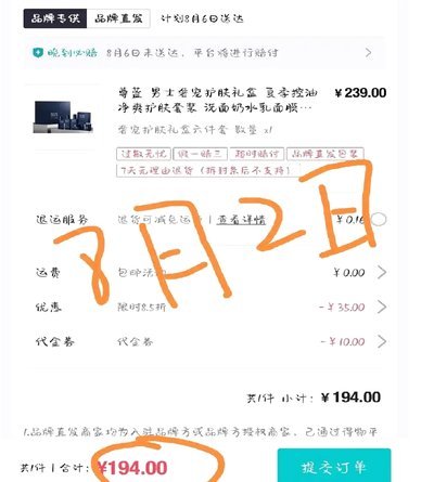 得物app怎么申请额度 平台