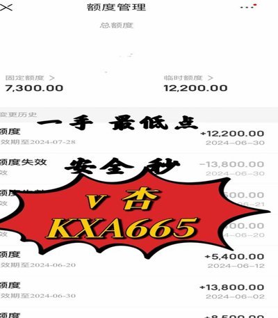 白条套大神的高风险策略