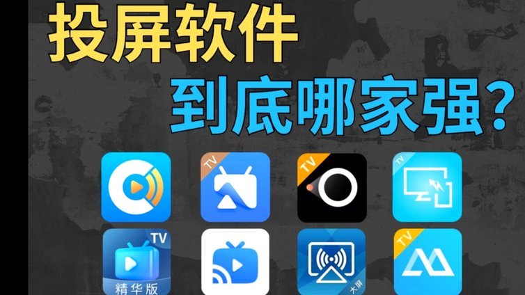分期乐到底用在哪些平台？