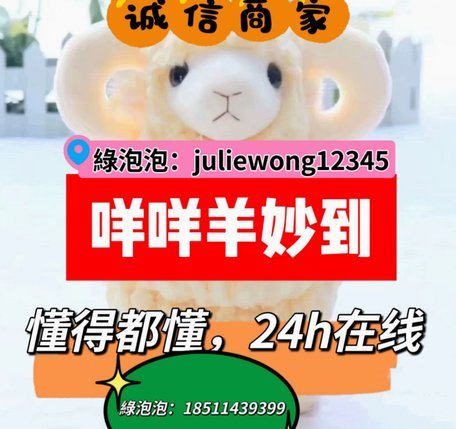 羊小咩提现如何实现秒到功能？