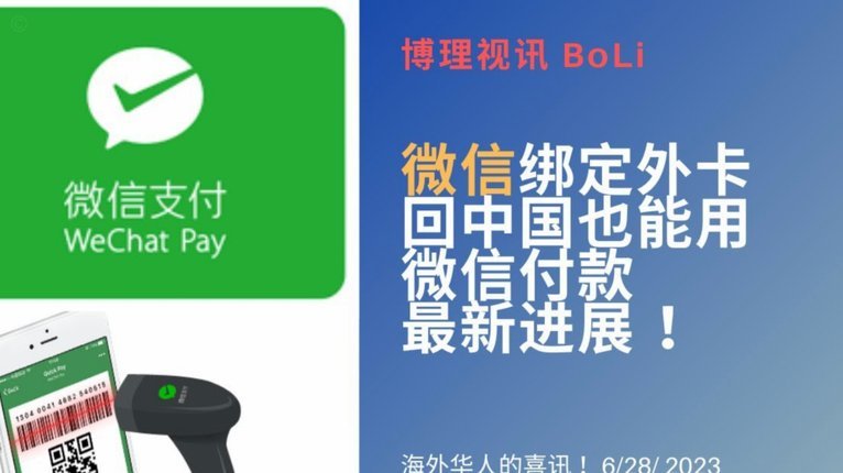 微信分付到底能当成“套现”工具吗？安全风险全解析