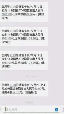 便荔卡包退费1万元