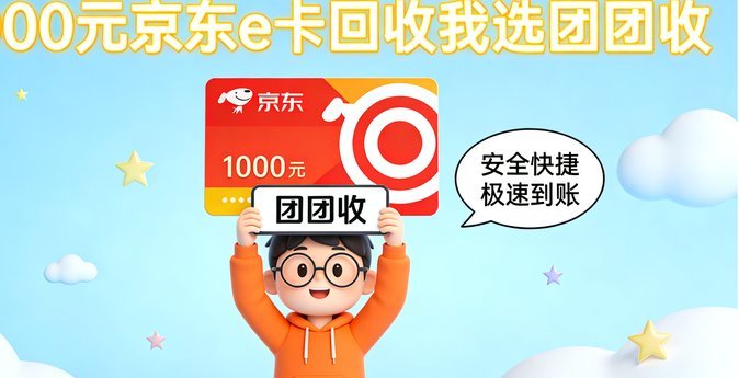 分期乐购物额度在哪里套
