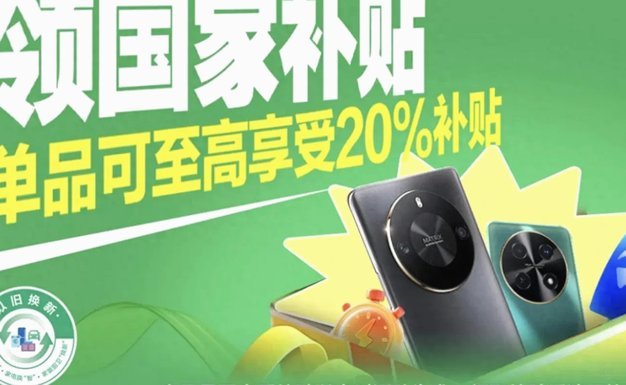 京东白条秒到