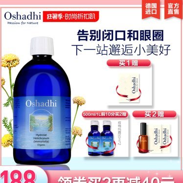 携程旅行的拿去花可以提现吗