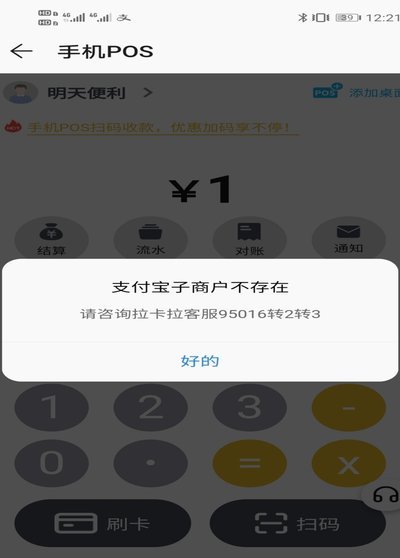 白条使用策略：融资技巧与风险控制