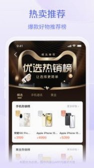 鹿优选套现是否合规？